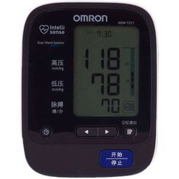 欧姆龙电子血压计HEM-7211 精准测量，健康随行