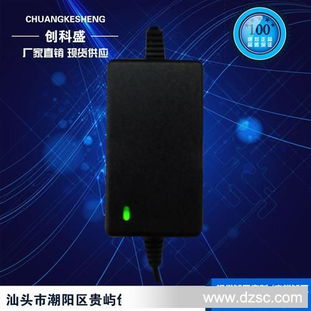 厂家直销15V移动电源适配器——品质保障，量大从优