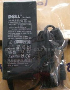 全面解析 戴尔笔记本电源适配器的价格、厂家及选购指南